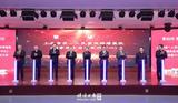 上海市第一人民医院蚌埠医院揭牌