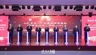 上海市第一人民醫(yī)院蚌埠醫(yī)院揭牌