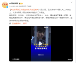北京高院工作報告點名“吳亦凡強奸、聚眾淫亂案”，系嚴重犯罪典型