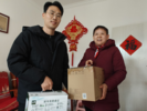 首批“新年礼物”已送达，还有“心愿”正在路上