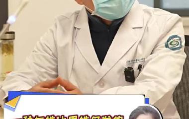 中青年女性注意！这种颅内肿瘤女性比男性多发