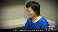 首次公開！女貪官將黃金熔煉重鑄藏跑步機里