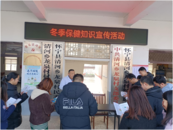 懷寧清河鄉：冬季養生進村居 健康知識暖民心  
