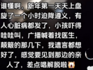 遭遇雷暴天气，成都航空一航班备降遵义新舟机场
