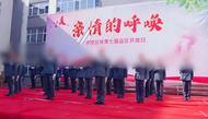 銅官區圖書館走進銅陵監獄開展溫情志愿服務活動