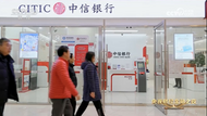 中信銀行養老金融案例入選首屆央視“金融賦能高質量發展年度榜樣”