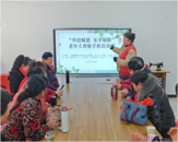 科技賦能 樂享銀齡——肥西縣上派鎮紫蓬社區老年人智能手機培訓班活動  