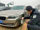 豪车车主专盯酒驾车“追尾”，蚌埠侦破首起利用“豪车”实施敲诈勒索案