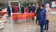 安慶經開區天寶社區開展社保政策宣傳活動