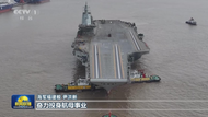 福建艦亮相《新聞聯播》 三條電磁彈射軌道有何講究？