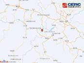 突發(fā)！甘肅臨夏州積石山縣發(fā)生地震