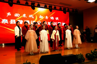 “聲動泉城 新年誦讀”臨泉縣普通話公益培訓(xùn)展演圓滿結(jié)束