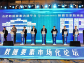 安徽省政府工作報告｜安徽將支持合肥都市圈要素市場化配置綜合改革試點