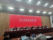 用1份“信用報告”替代40部門“無違法違規證明”?  安徽政法機關一系列舉措護航企業高質量發展