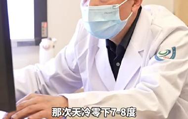 天冷了胳膊抬不起来？可能是肩袖损伤