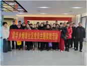 雪華鄉（宏業村街道）煙墩社區組織開展“走進廉政教育基地  永葆清正廉潔本色”主題黨日活動
