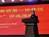 弘揚教育家精神 做新時代“大先生”｜宿州市埇橋區教育督導教研第一協作區開展“三八紅旗手”評選活動