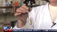是否存在外星生命？中國空間站將開展地外生態系統模擬實驗