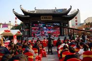 春節(jié)消費(fèi)季啟動會暨金融助商惠民服務(wù)體系推介會成功舉辦