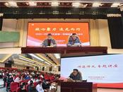 蚌埠市湯和路學校召開2023—2024學年度第一學期結束工作會議