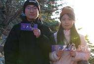 大皖新聞記者在黃山始信峰送上新年祝福