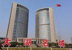 万亿城市“进位战”    合肥济南悬念暂存