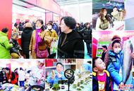皖西“土味” 拌濃皖美“年味”