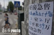 租戶退租時被要求承擔高額違約金！合肥住房租賃協會發布風險提示  