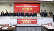 近50亿！合肥高新区举办2024年生命健康产业用地项目集中投产仪式活动        