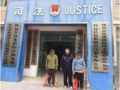 送溫暖、暖心慰問、真心幫扶——懷遠縣司法局節(jié)前慰問困難安置幫教對象