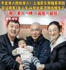 “神仙房东”成人之美的价值底色