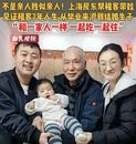 “神仙房东”成人之美的价值底色