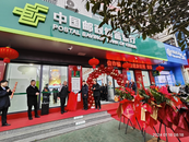 邮储银行岳西县前进路支行重装开业