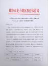 鳳二小教育集團(tuán)在龍子湖區(qū)心理健康手語操大賽中喜獲佳績