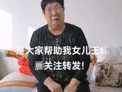 內蒙古一高校干部被曝酒后家暴失手打死妻子 學?；貞Q其已被刑拘