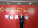安徽省人大代表张文艳：建议短视频平台实行实名认证机制