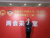 安徽省人大代表張文艷：短視頻平臺均應實名認證