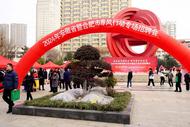 春風送崗促就業 精準服務助發展  2024年安徽省暨合肥市春風行動專場招聘會成功舉辦            