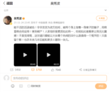 吴秀波被起诉