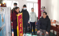 我的恩人生病了，我要去看看他…… 