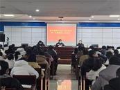 亳州市教育局高新區(qū)分局布置期末一攬子教育工作