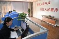 民有所呼，我有所应！
