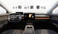 星紀元ET首批整車正式下線，以奇瑞塔尖技術決戰高端SUV市場