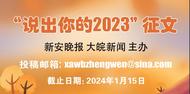程耀恺：一年只干一件事