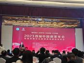 讓每一罐茶葉都有“身份證” 安徽將建立徽茶數字化追溯體系
