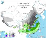 雨雪范圍大、影響時間長、有致災風險！這將是2008年以來春運遭遇的最復雜天氣