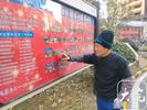 新年心愿｜“中国好人”姚延顺：希望风湿性关节炎能好转