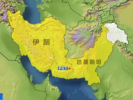 伊朗、巴基斯坦互相袭击对方境内恐怖组织