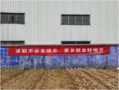 懷寧金拱：援助暖民心，就業(yè)解民憂  
