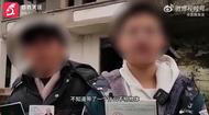 男子失聯多日后確認遇害 警方：兩人對其實施搶劫、致其死亡